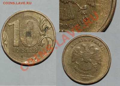 10р 2010, 2р 2011, 1р 2009, 5р 1997  на оценку и опознание. - 37.JPG
