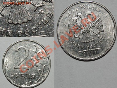 10р 2010, 2р 2011, 1р 2009, 5р 1997  на оценку и опознание. - 48.JPG