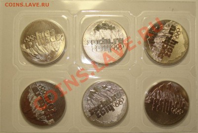 25 руб. 2011 г. Сочи "Горы" - 6 шт., до 03.11.13 в 23-00 МСК - 1