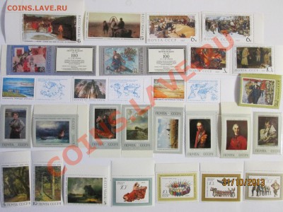 Марки СССР и России, более 270 шт. - IMG_1512.JPG