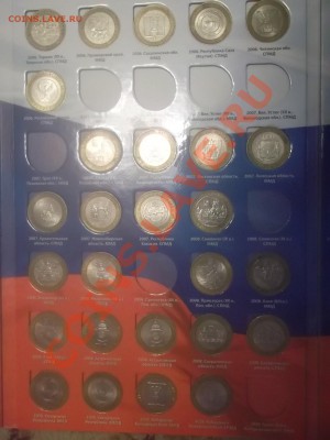 БМ в альбоме 77 монет до 3.11.13 до 20.00 МСК - DSCF1315.JPG