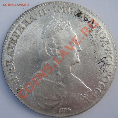 рубли 18 в. на оценку - P7284462.JPG