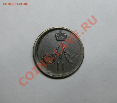 Деньга 1828 ем, полушка 1861 ем хорошие - 612