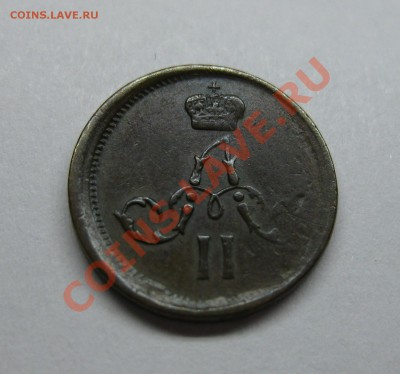 Деньга 1828 ем, полушка 1861 ем хорошие - 1