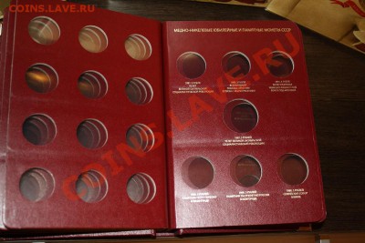 Albo Numismatico Альбом для юбилейки СССР до05.11.2013 22-00 - IMG_3923.JPG