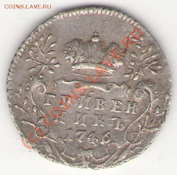 техника копа - 1746-2
