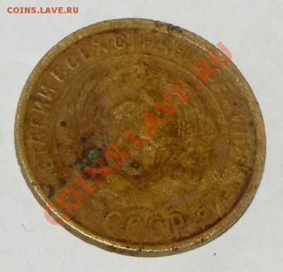 2 копейки 1927 года - 2 коп 1927 3.JPG