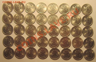 2 рубля 2010 СПМД 40шт. До 06.11.2013г в 22-30 мск - IMG_2444.JPG