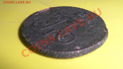 Полушка 1797 АМ Оценка - фотоопарат 008мини