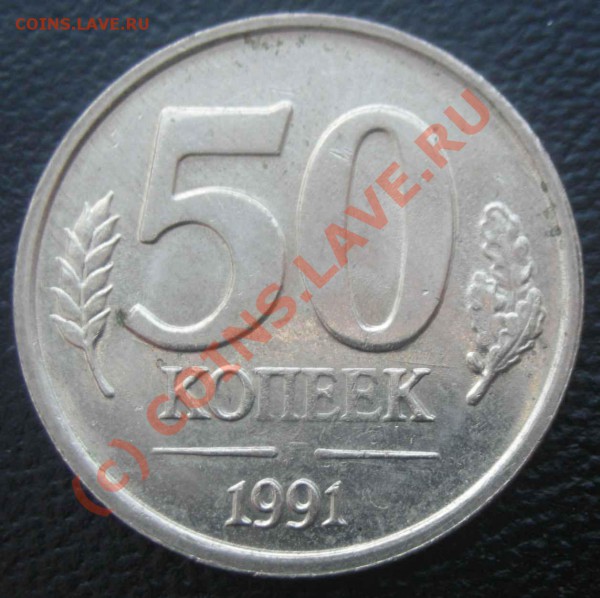 Бракованные монеты - 01