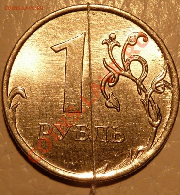 ПОВОРОТ+-180г.!!!1 руб.2011г.ммд.До 7.11.2013г.20-30 мск. - P1060772.JPG