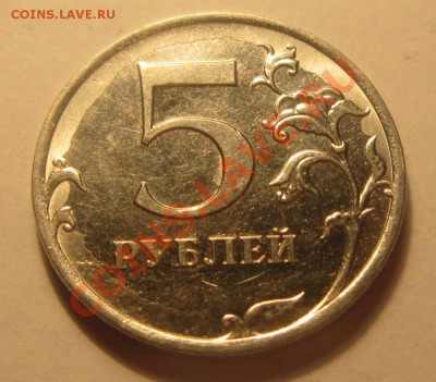 5р 2010 ММД определение брака. - IMG_2449.JPG