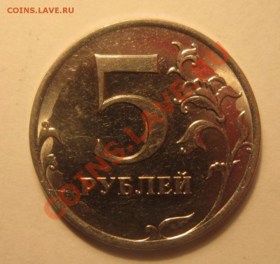 5р 2010 ММД определение брака. - IMG_2448.JPG