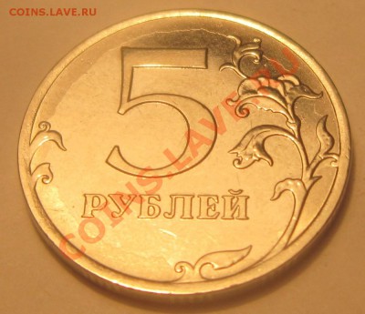 5р 2010 ММД определение брака. - IMG_2446.JPG
