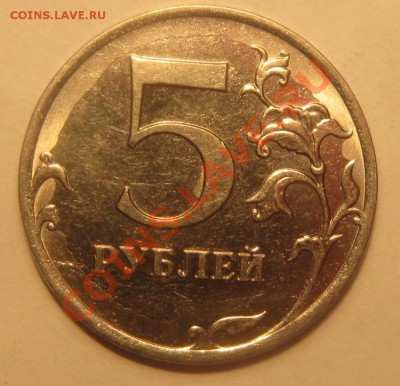 5р 2010 ММД определение брака. - IMG_2445.JPG