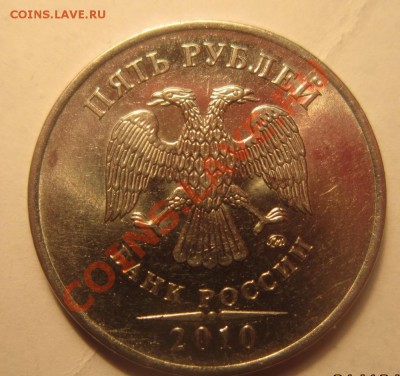 5р 2010 ММД определение брака. - IMG_2450.JPG