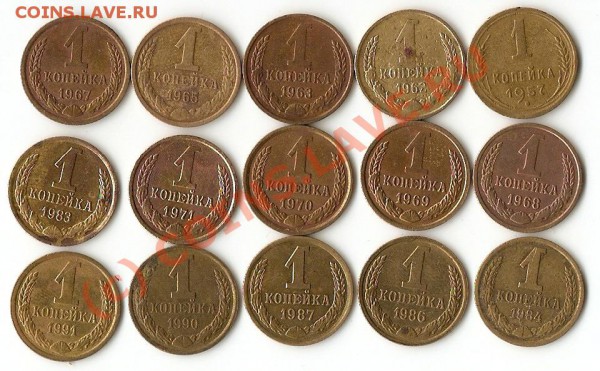 1 КОПЕЙКА 1957.62.63.65.67.68.69.70.71.83.84.86.87.90.91 г. - сканирование0026