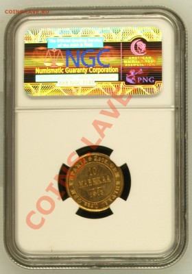 10 Марок 1913 NGC MS65 оценка - image