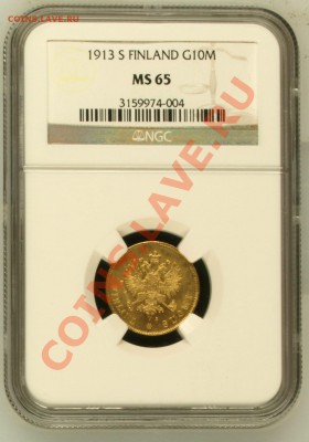 10 Марок 1913 NGC MS65 оценка - image