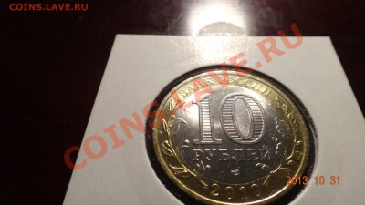 Пермский край UNC до 4.11.13 22:00 - а 2