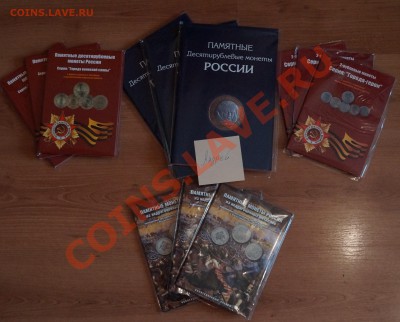 Монеты ГВС от 15р, Бородино от 12р, биметалл от 20р. - DSC04067.JPG