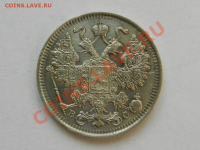 15 копеек 1916 красивая до 03-11-13 22-00 - RSCN4178.JPG
