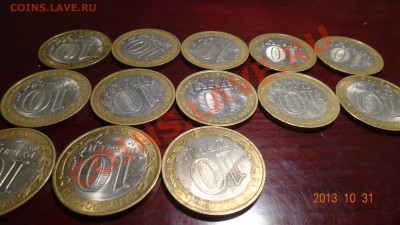 БИМ 2005-2007 13 монет оборотные до 4.11.13 22:00 - а бок