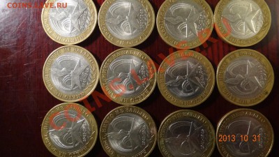 БИМ 60 лет победы 25 СП + 1 М до 4.11.13 22:00 - р 1