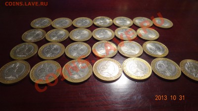 БИМ 60 лет победы 25 СП + 1 М до 4.11.13 22:00 - р бок