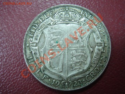 2 кроны 1923 Георг 5 до 05.11 22-0 - Полукрона 1923-1.JPG