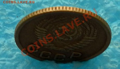 1копейка 1952г.в коллекцию короткий аук.до 2.11. 22:15мск - SAM_7425.JPG