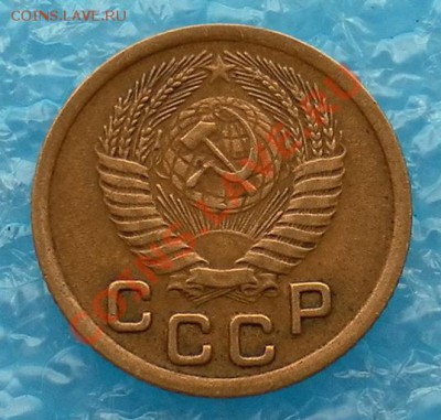 1копейка 1952г.в коллекцию короткий аук.до 2.11. 22:15мск - SAM_7434.JPG