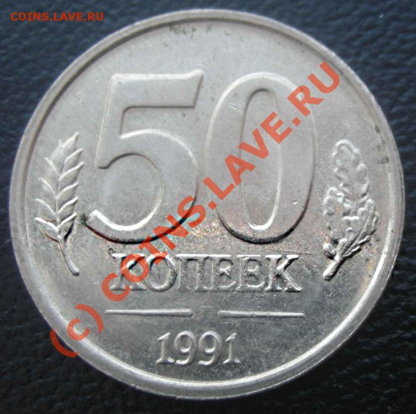 Бракованные монеты - 01