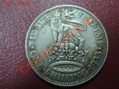 Великобритания: Ag-500 шиллинг 1933 Георг 5 до 05.11 22-0 - Шиллинг 1933-1.JPG