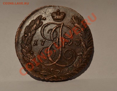 5 копеек 1793 года (АМ) кладовой. - DSC_0092.JPG