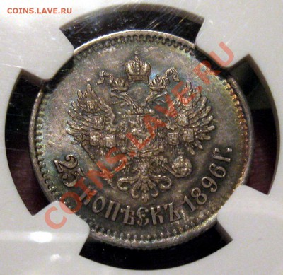 25-1896 мs-62 - 12