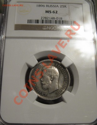 25-1896 мs-62 - 14