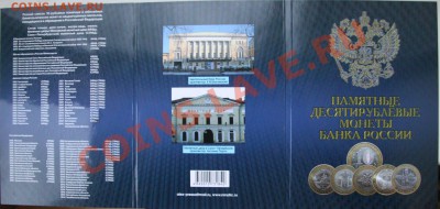 АЛЬБОМЫ ДЛЯ МОНЕТ ГВС!!! - IMG_3595