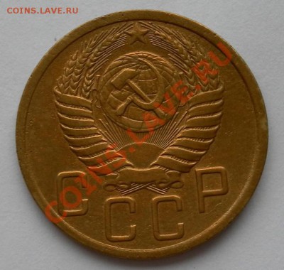 5 копеек 1950г. Хоршая короткий аук.до 02.11. 22:30 мск - SAM_7239.JPG