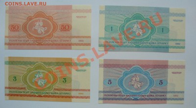 Беларусь, "зайчики"комплект UNC, до 5.11.13г 22-00 мск. - P1080423.JPG