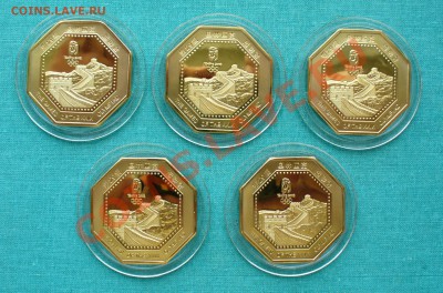 Набор медалей "Пекин 2008", до 5.11.13г. 22-00 мск. - P1060809.JPG