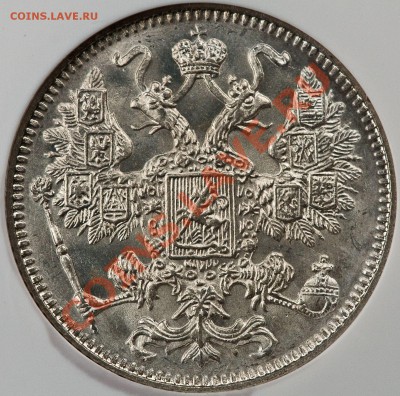15 Копеек NGC-MS67 1916 (OSAKA) оценка - image
