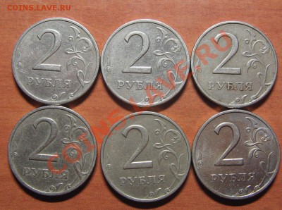 2 руб.1999 ММД-2шт,2 руб. 1999 СПМД-4 шт. до 05.11.13. 22-00 - IMG_7512.JPG