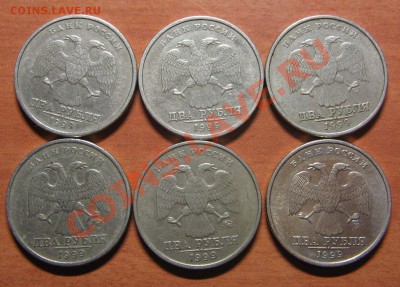 2 руб.1999 ММД-2шт,2 руб. 1999 СПМД-4 шт. до 05.11.13. 22-00 - IMG_7505.JPG