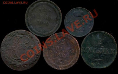 медь солянка 1763-1860г до 05.11.2013г 22.00мск - img306