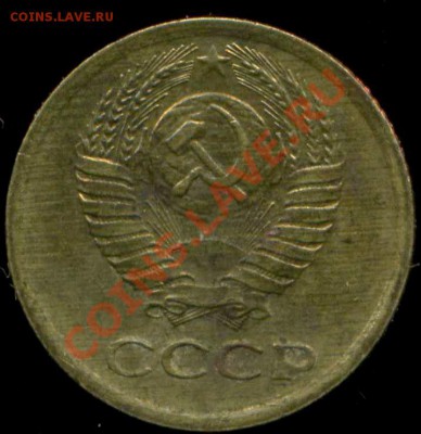 нечастые 5к 1957, 1 коп 1982г до 05.11.2013г 22.00мск - img289