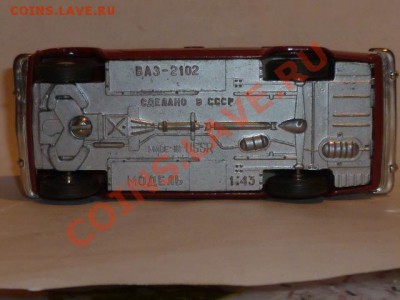 Ваз 2102 масштаб 1-43 - P1050823.JPG
