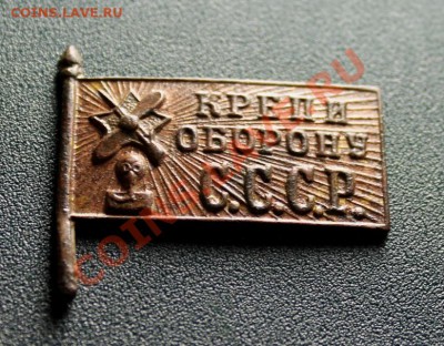 Знак; Крепи Об. СССР. гайка. 04.11.13г. 23:00ч. Моск. - 2013_11_01_10854.JPG