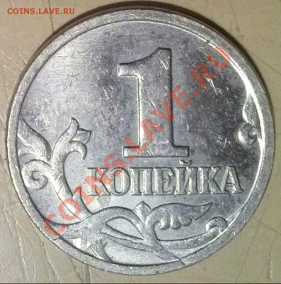 1 коп. 1998г.ммд, полный раскол со смещением. - 1к-98м раскол2