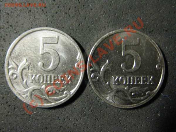 5коп.2009г.М Вопрос по штампу? - IMG_1868.JPG